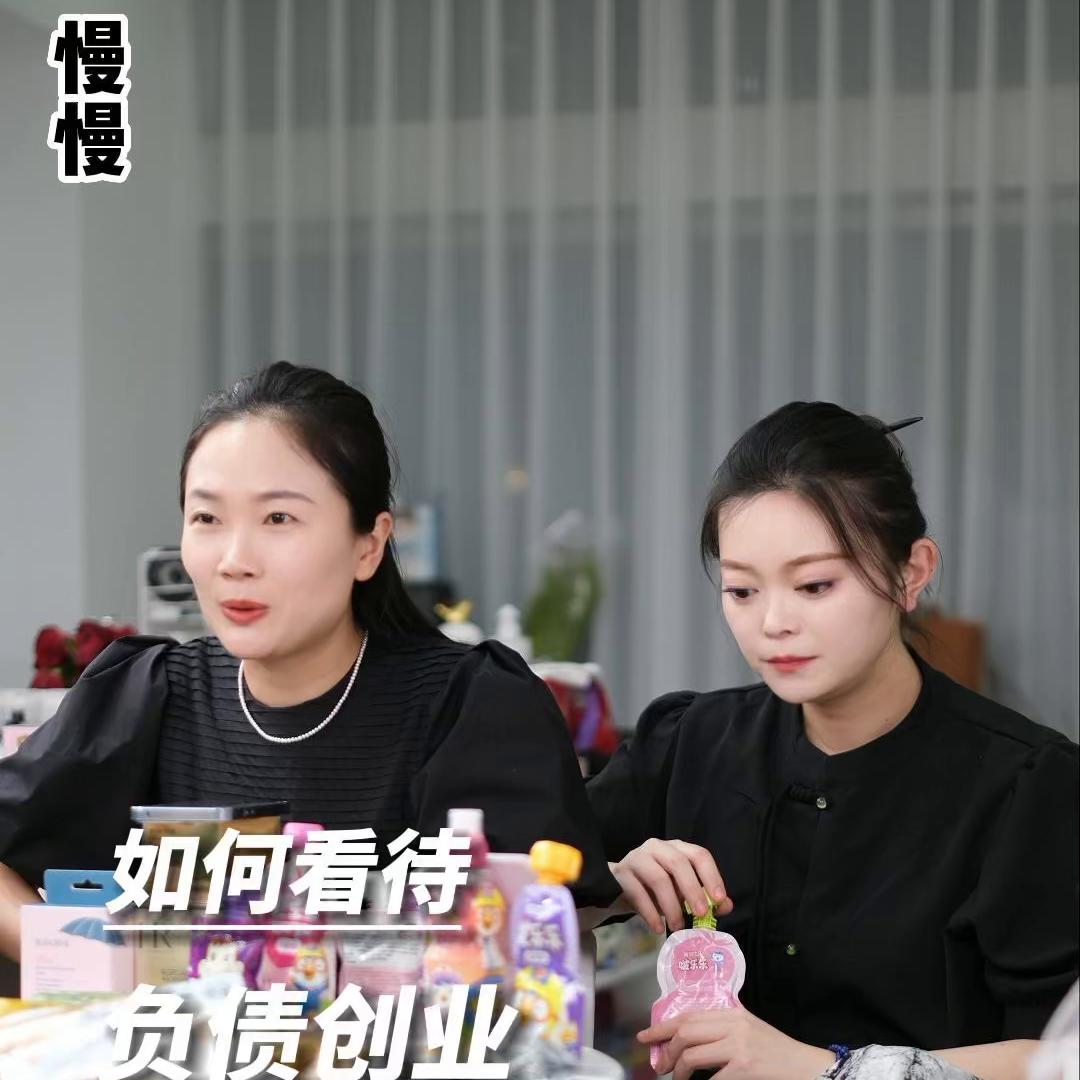 创业失败负债是继续创业还是打工,创业日记借钱创业到底可不可行