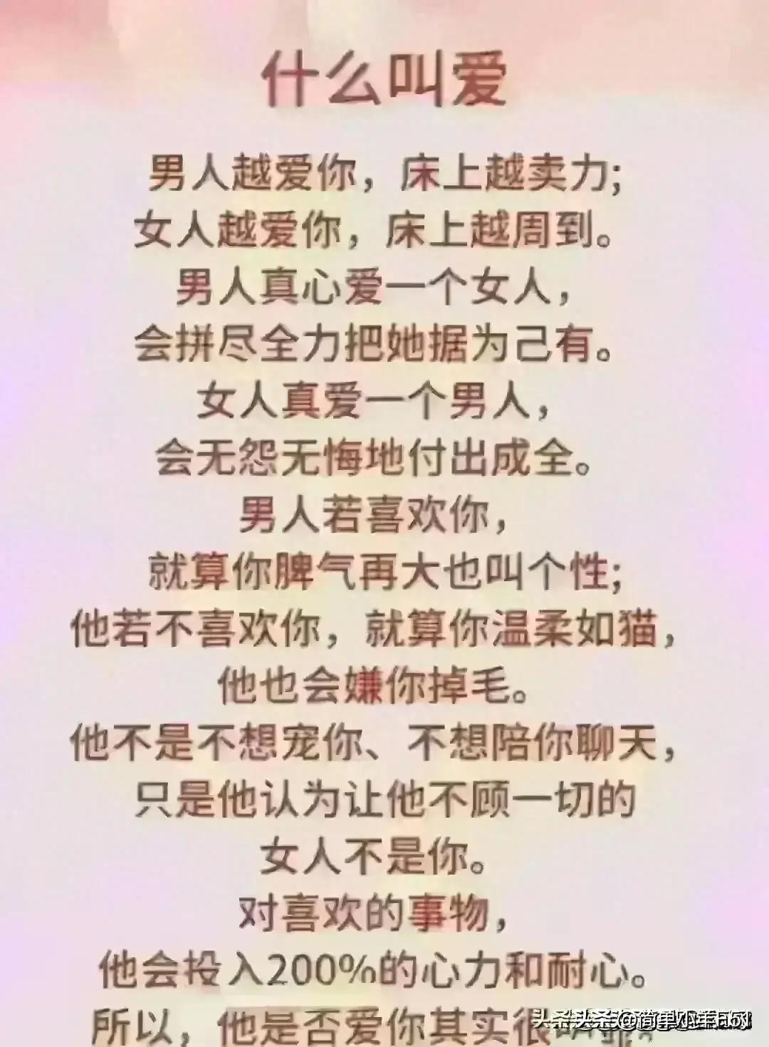 就是再安分的女人，她也招不架不住男人这样的*引勾**啊！