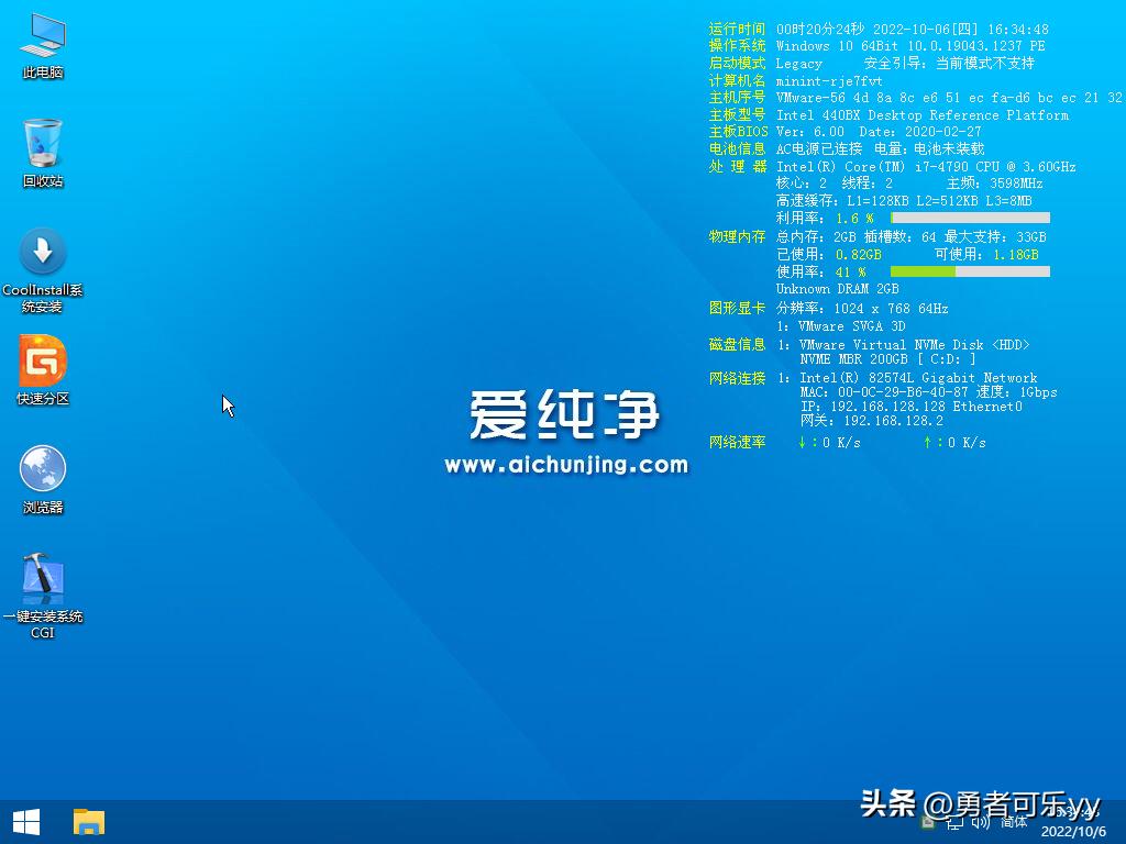 最新干净无捆绑的pe工具,最纯净的驱动最全的pe工具