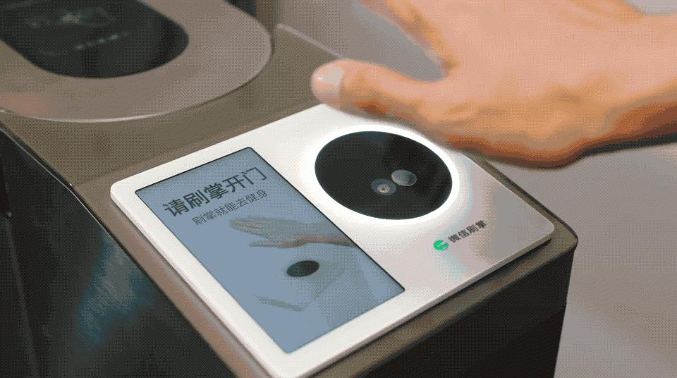 微信刷热度,微信上线刷掌支付引发网友热议