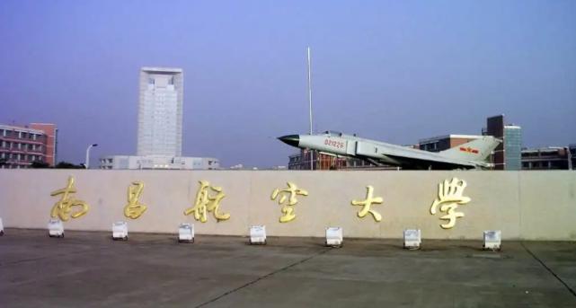 江西省没有985，211高校就只是南昌大学，江西财经大学却很优秀