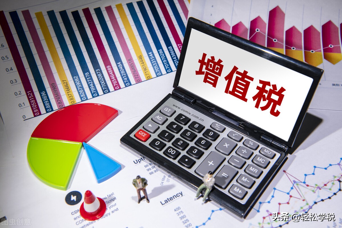 增值税专用发票开错了怎么办流程,增值税专用发票开错可退税费吗