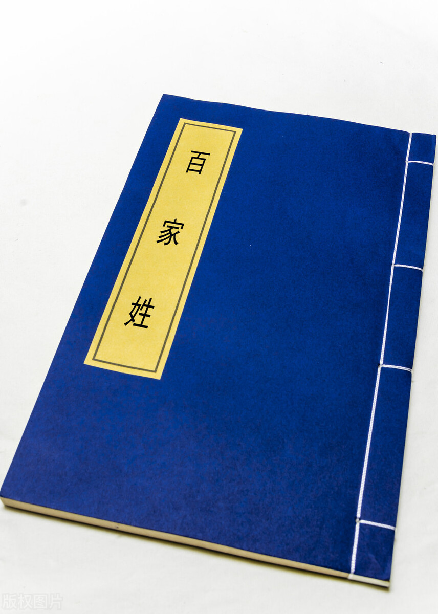 姓氏名字大全及讲究,古人的姓氏名字号各代表什么意思