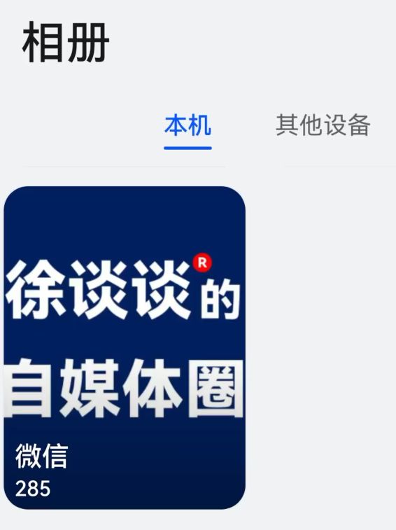 安卓微信分身有没有正常版好,安卓微信分身怎么操作的