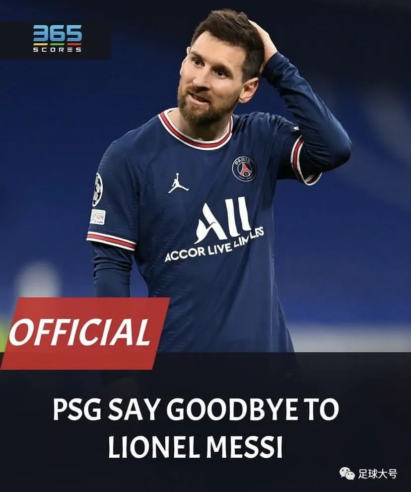 皇马与莫德里奇解约,皇马官宣本泽马合同到期离队