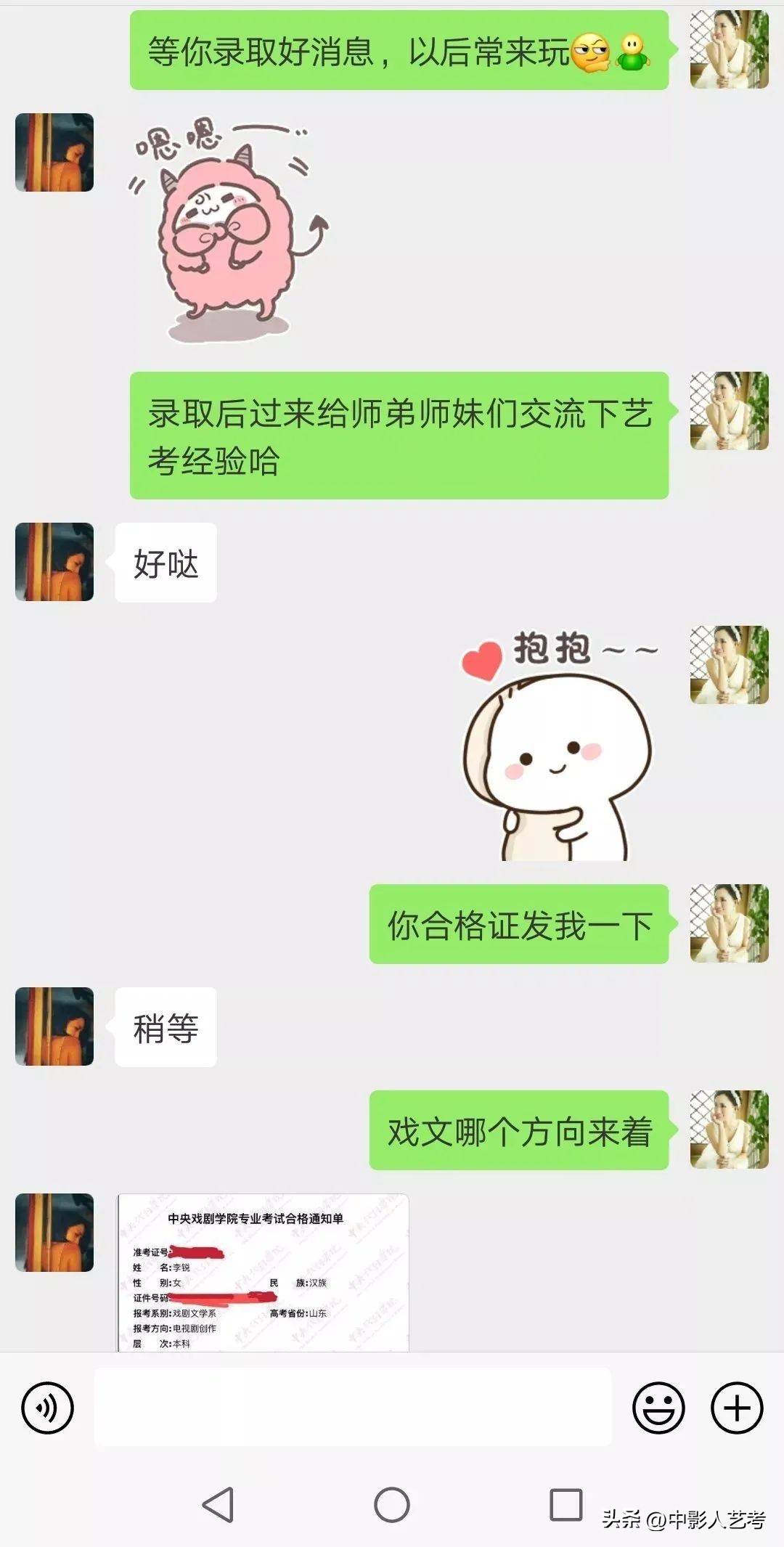 如何选择靠谱的艺考培训机构,艺考培训机构条件有哪些
