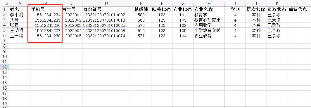 录取查询系统入口在哪,录取查询系统平台