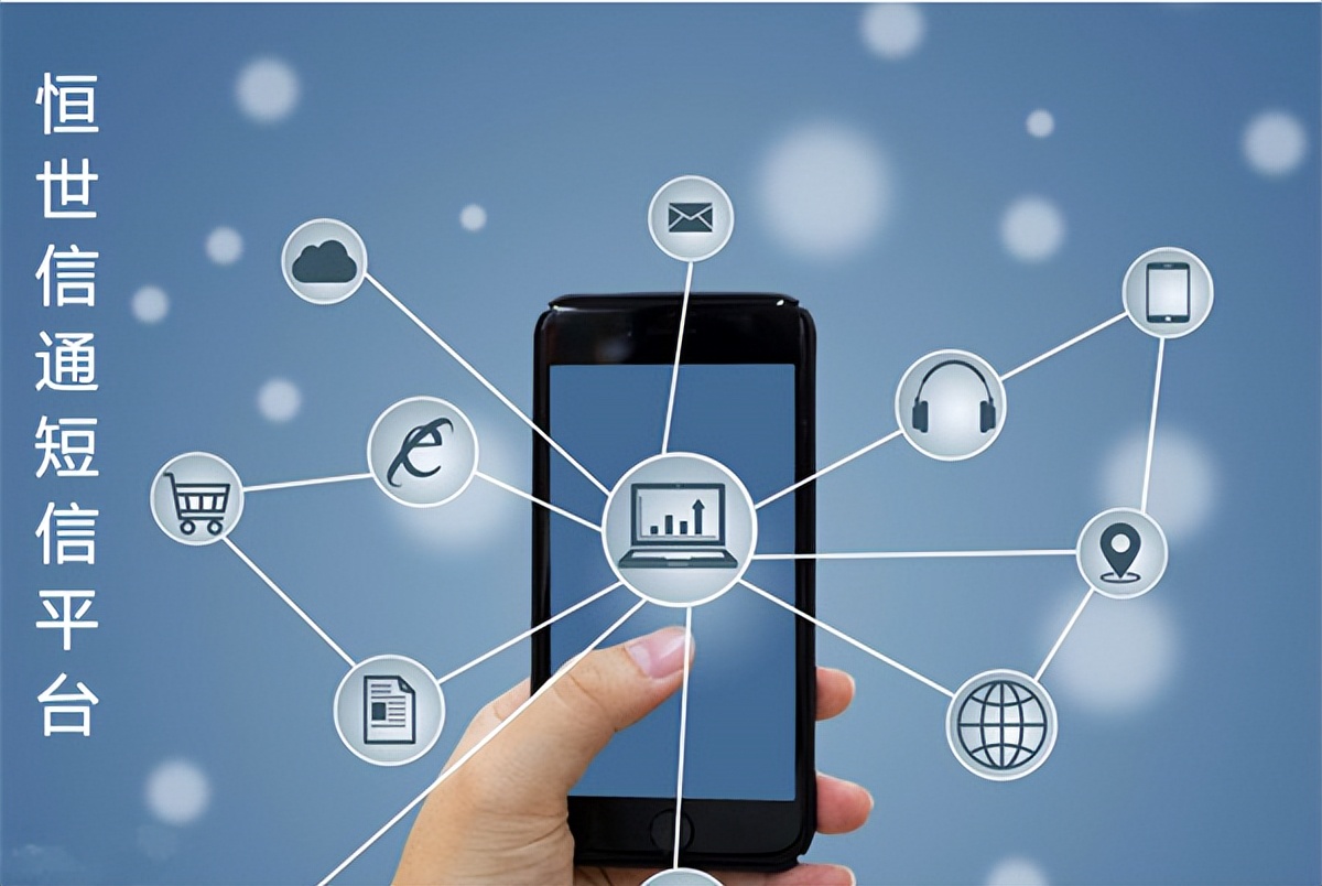 群发短信怎么避免封号,手机短信如何设置拦截骚扰短信