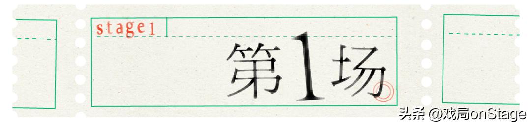 观音庙前兄弟杀人|血琴（上）