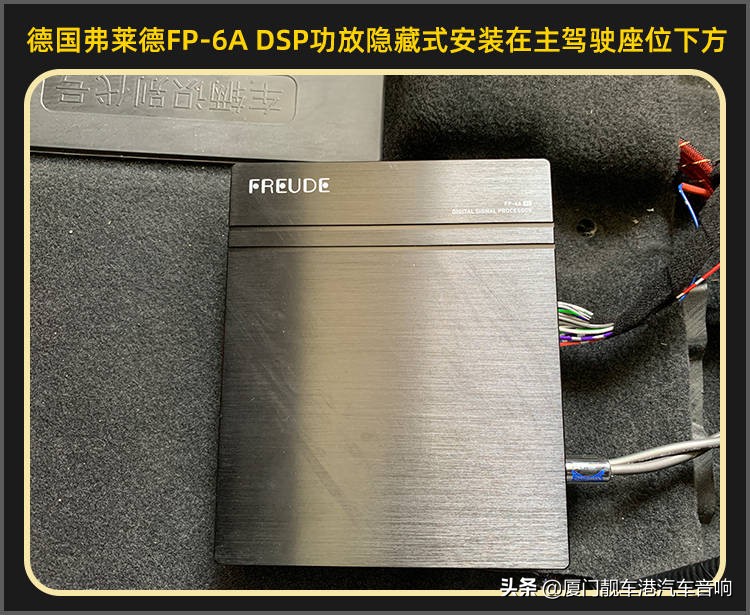 厦门集美汽车音响改装,厦门集美改装店