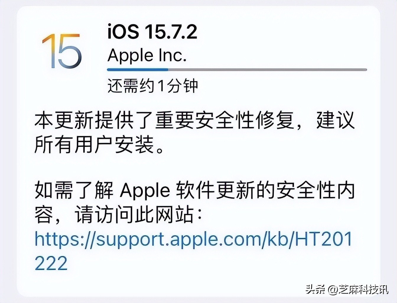ios16.2和16.3值得升级吗,ios16.4对比16.2值得更新吗