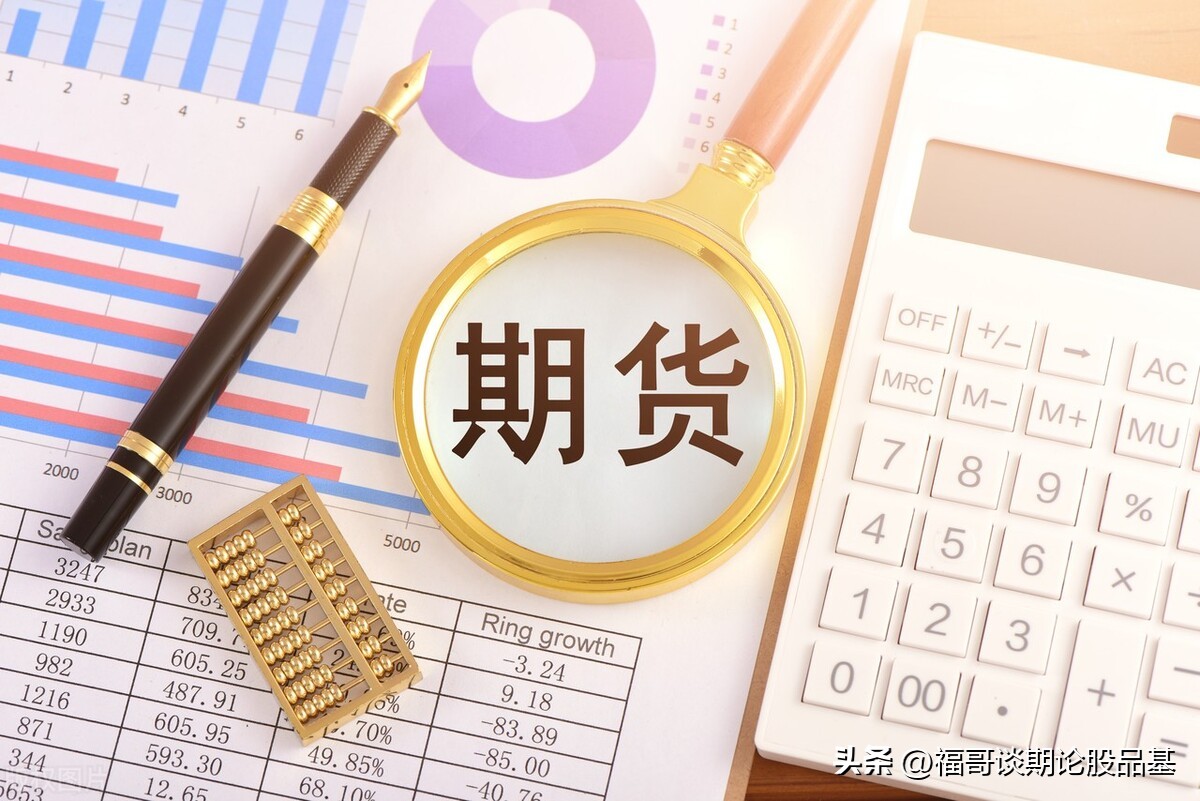 期货交易的涨跌原理,期货一手操作