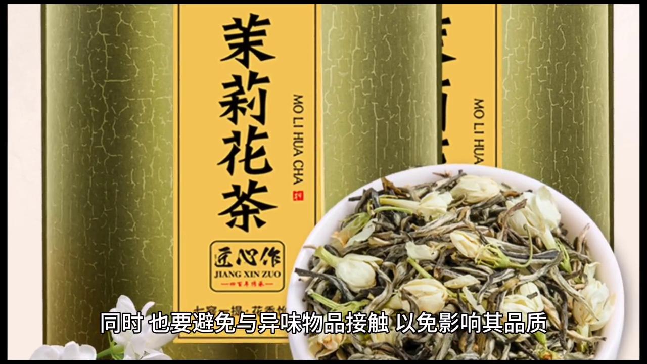 茉莉花茶天然健康,茉莉花茶清香微甜