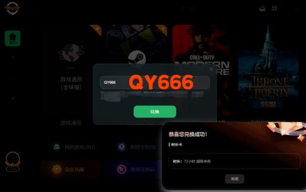 七日世界画面卡顿怎么解决,七日世界pc掉帧卡顿
