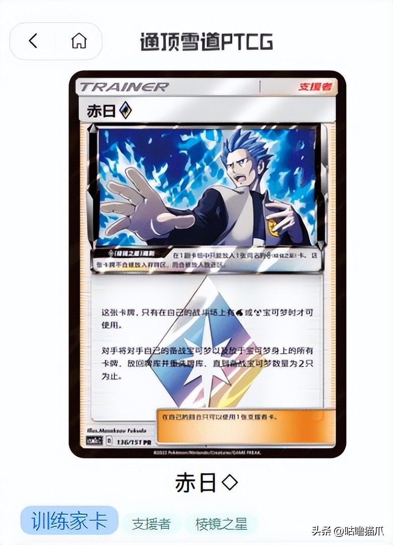 宝可梦卡牌探索之旅上海,宝可梦卡牌厦门