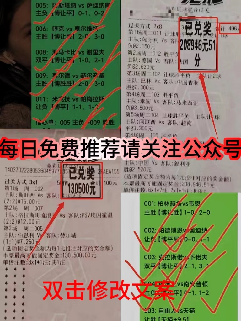 布拉格斯巴达vs哥本哈根比分,哥本哈根vs布斯巴达直播回放