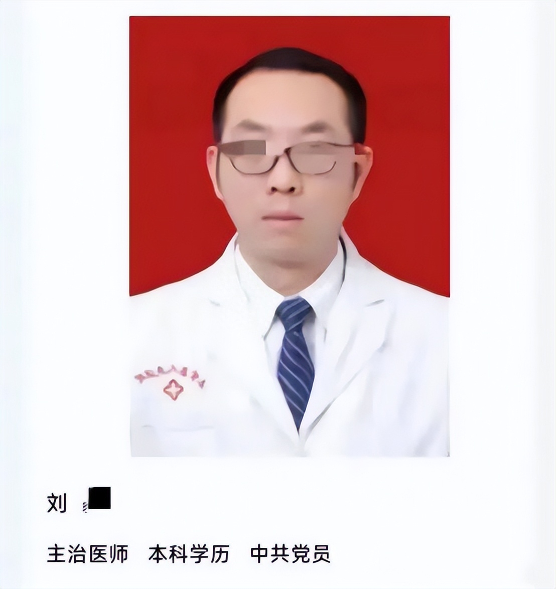 重庆奉节一男子持刀致1死1伤,重庆奉节县一医生被患者家属捅杀