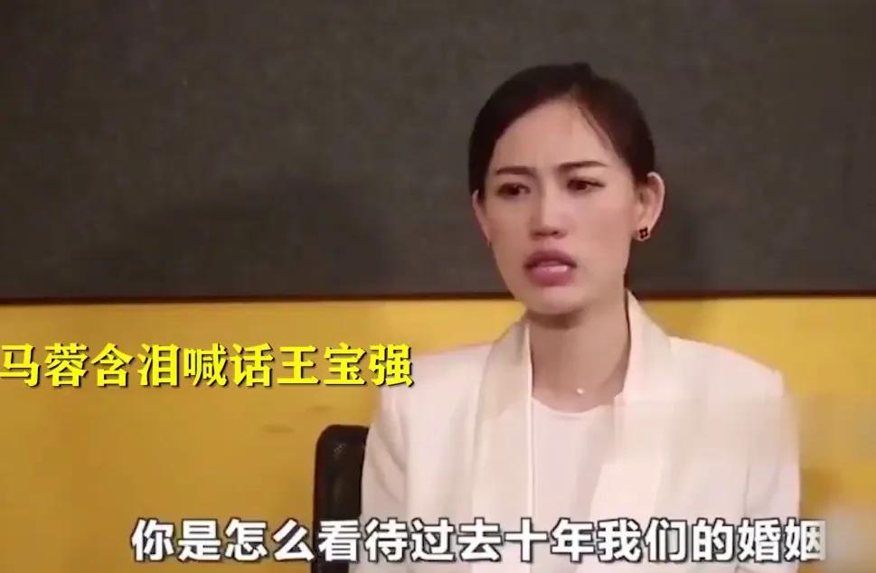 放着千万阔太不做，非要“作死”的马蓉，现如今怎么样了