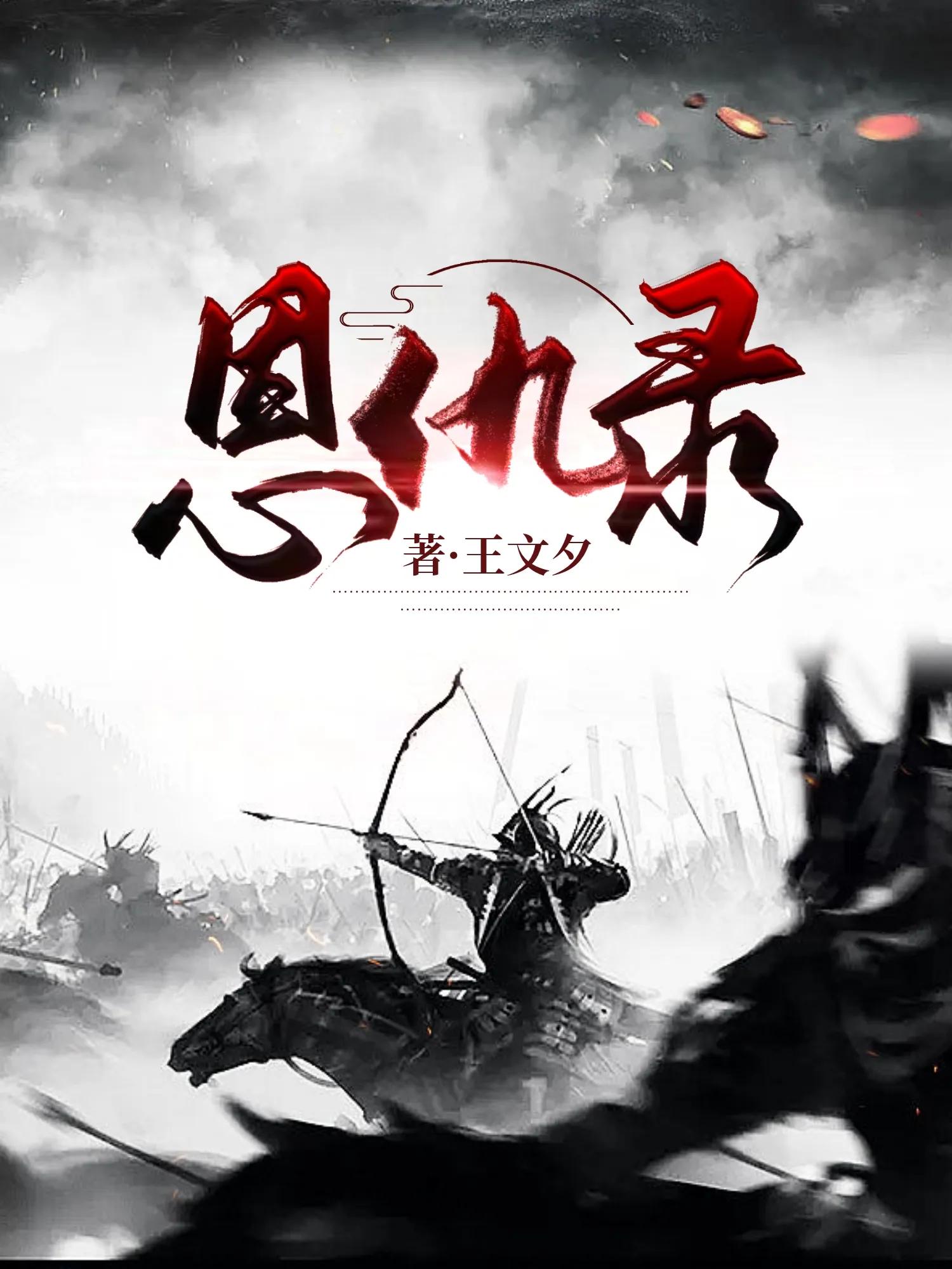 四本超劲爆的玄幻小说推荐,推荐四本已完结玄幻小说佳作