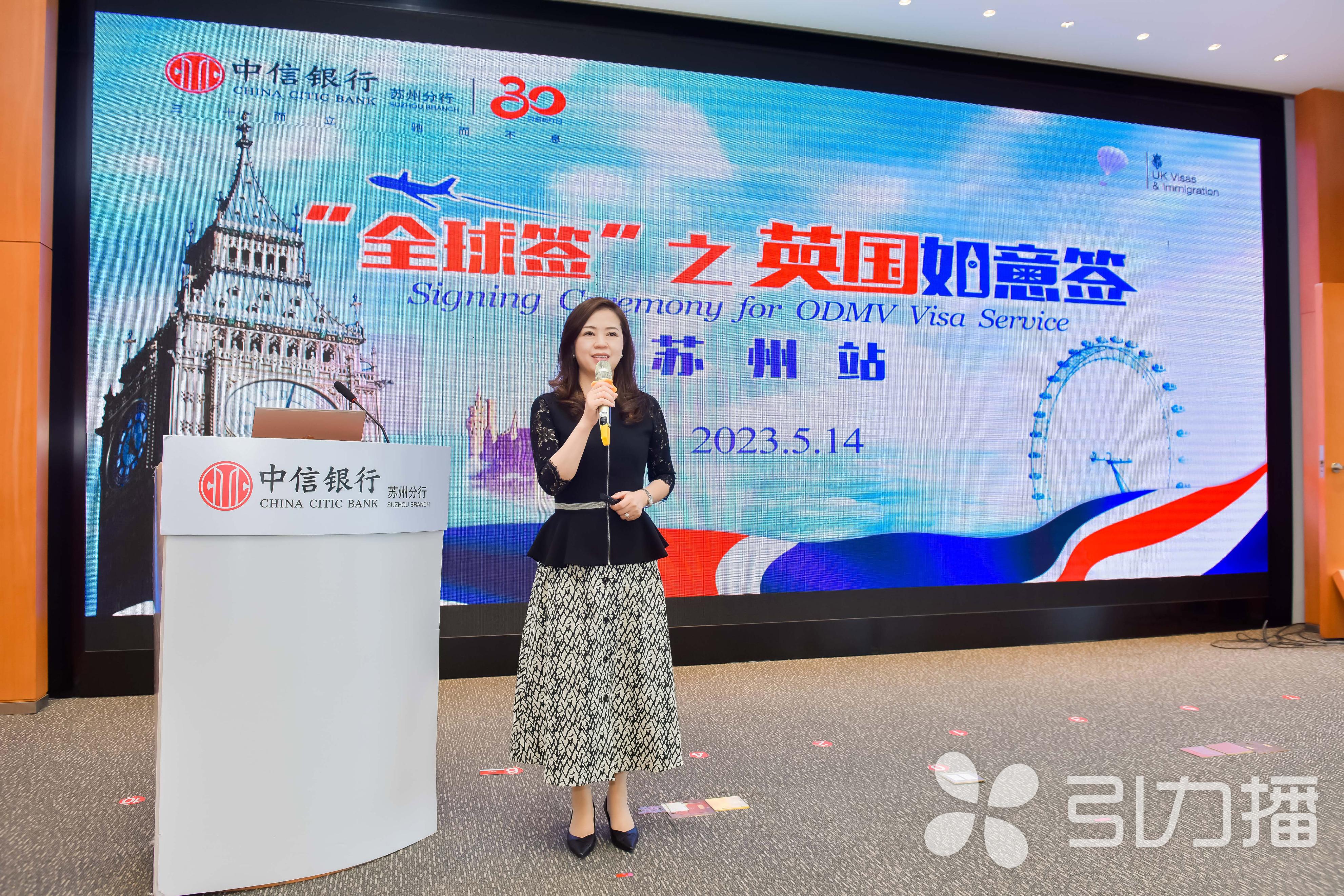 苏州便捷,苏州英国旅游签证