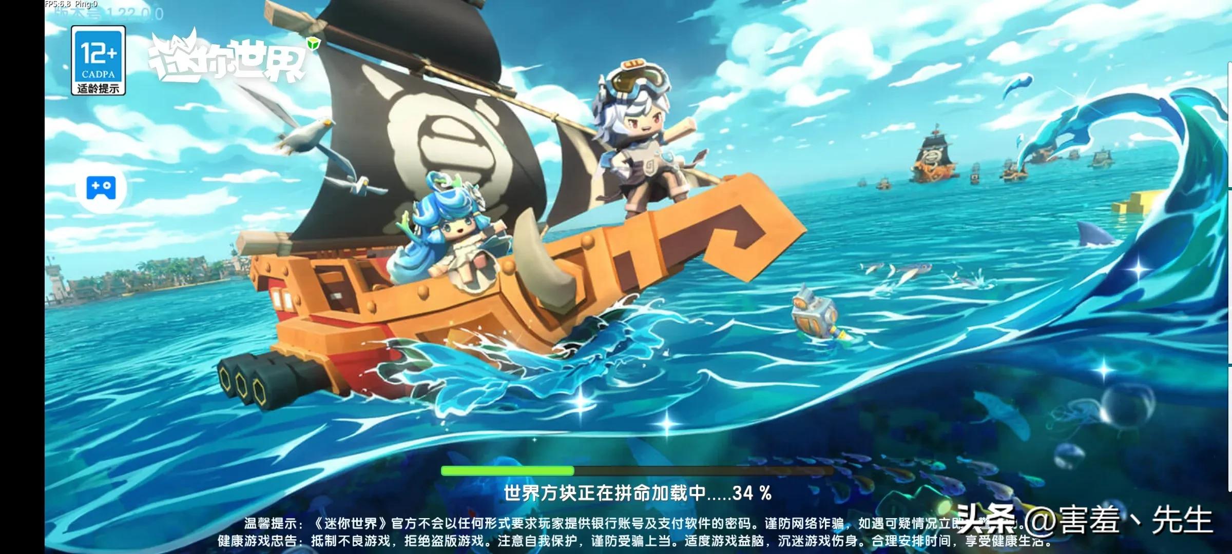 小白探索逆水寒,小白冲冲冲迷你世界