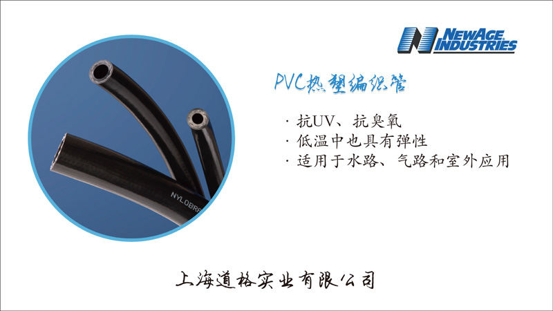 美国newera去哪里买,美国pvc塑料管