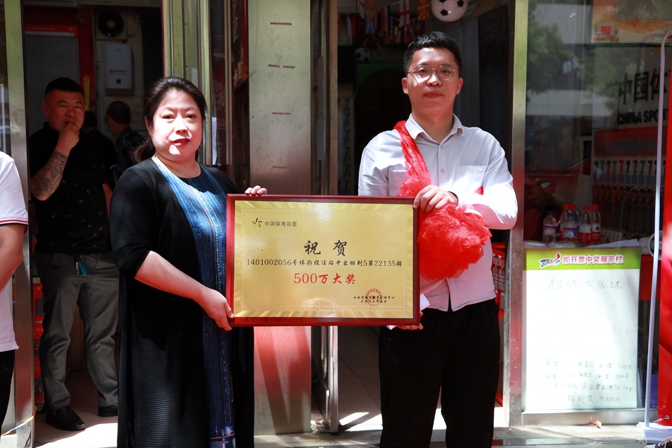 “排列5”也能中出500万元!太原这家大奖*注站投**举行庆典仪式
