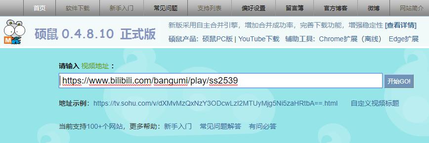 推荐5款好用到爆的windows软件，个个都是百里挑一，请低调收藏