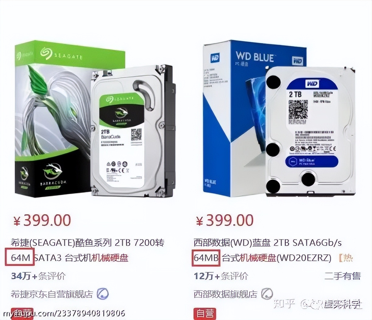 电脑硬件升级,检测电脑硬件