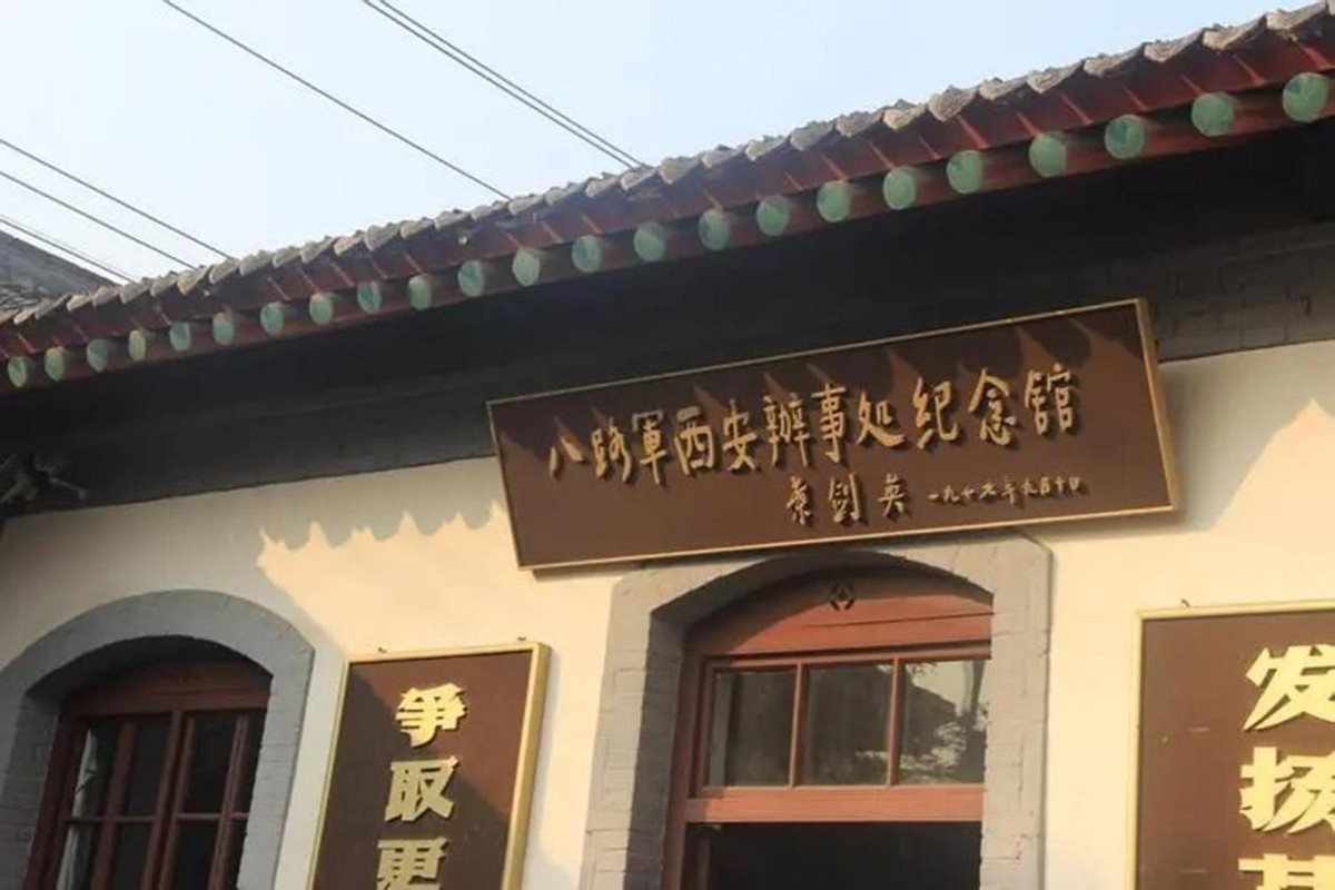 抗日中牺牲的军统女特务,军统女特务冒死救下地下党