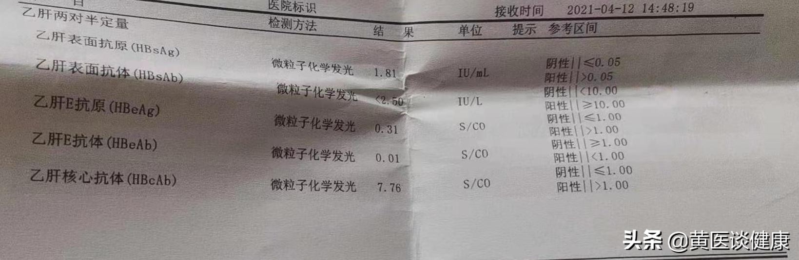 干扰素治疗乙肝降不下去了,干扰素治疗乙肝表面抗体超过10个