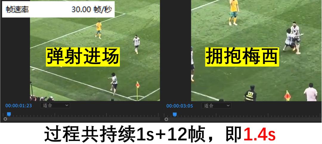 球迷冲进球场拥抱梅西跑了多少米,球迷冲进场内拥抱梅西全过程