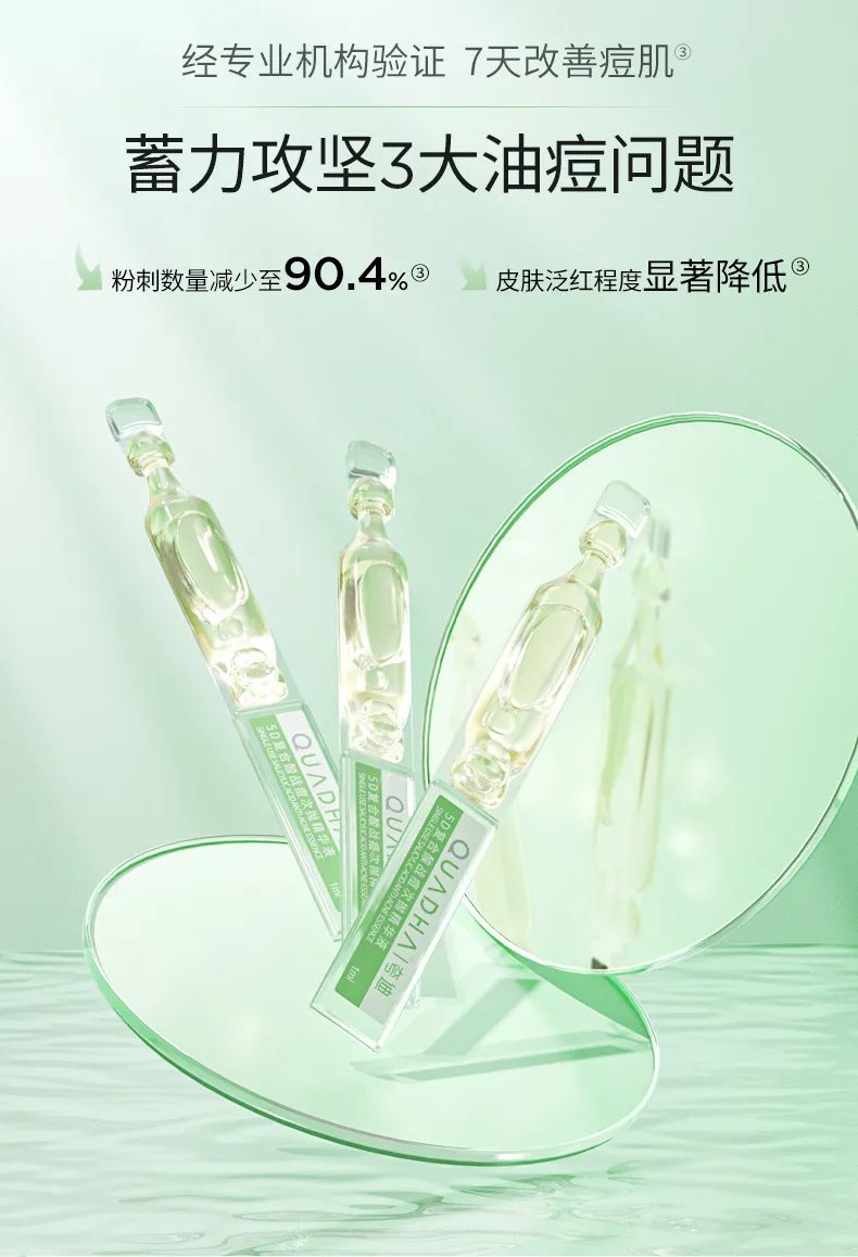 热门大牌精华怎么选好用,热门精华怎么选