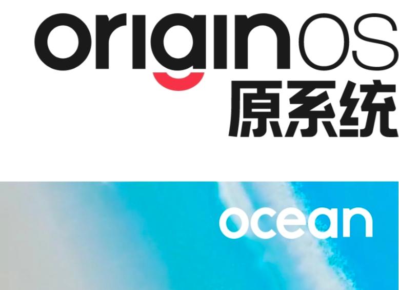 vivo手机最新系统版本体验,vivo新系统有哪些手机可以用