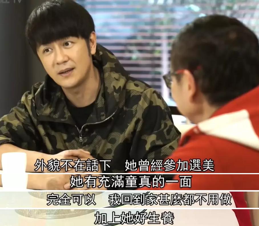 陈浩民蒋丽莎绯闻事件,陈浩民蒋丽莎名声