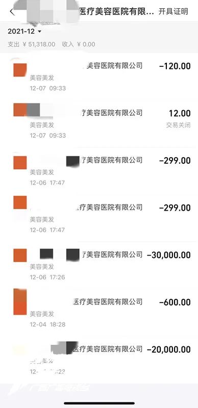 女子花1万隆鼻后山根塌陷,女子花9万多隆鼻