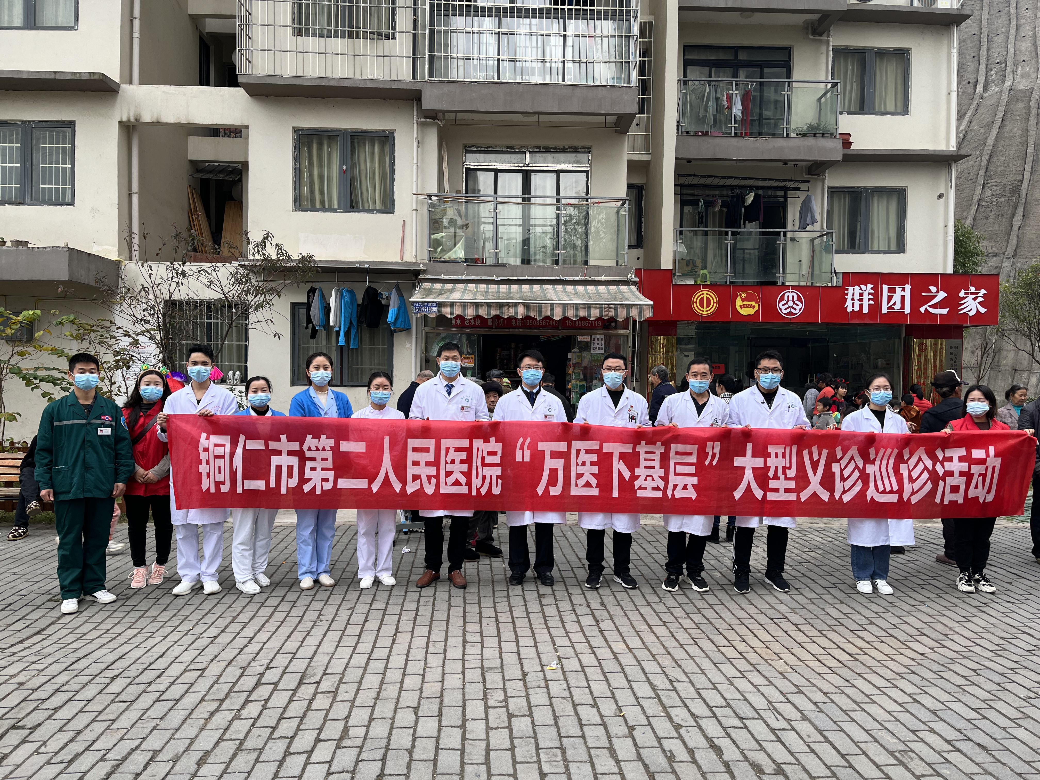 铜仁市第二人民医院电话,铜仁市人民医院第二门诊