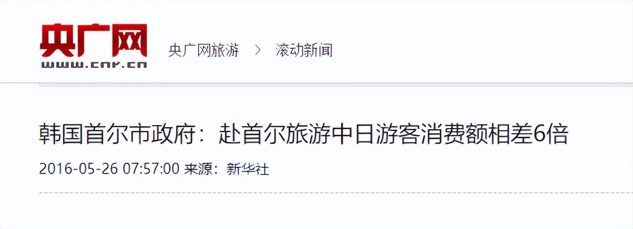 韩国终于回过味！韩媒：美国忽悠别国对华强硬，自己却在抢订单