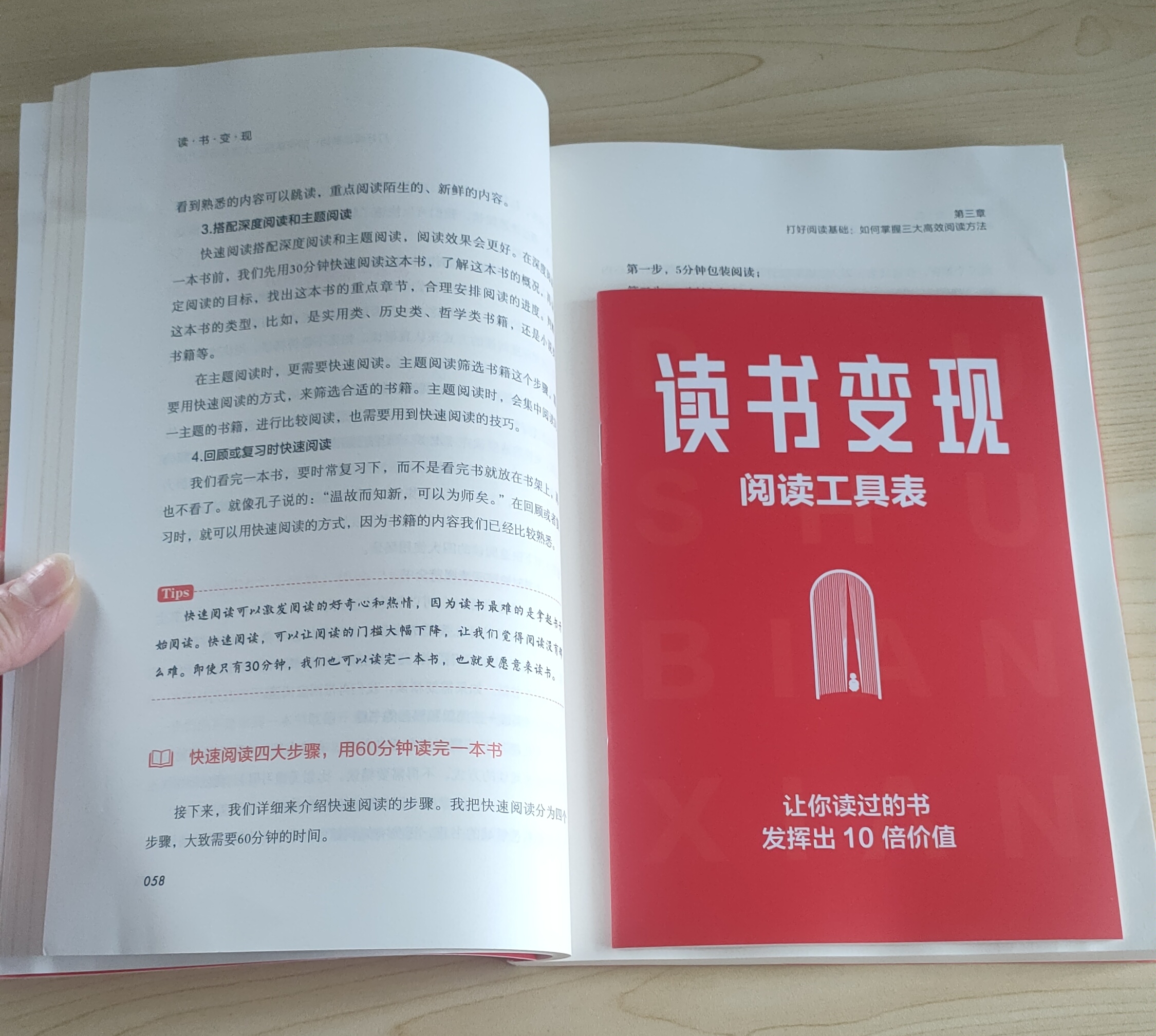 读书变现最简单的方法,读书变现的4个阶段性困难