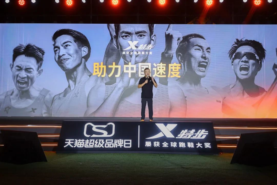 特步如何崛起的,特步靠什么起家