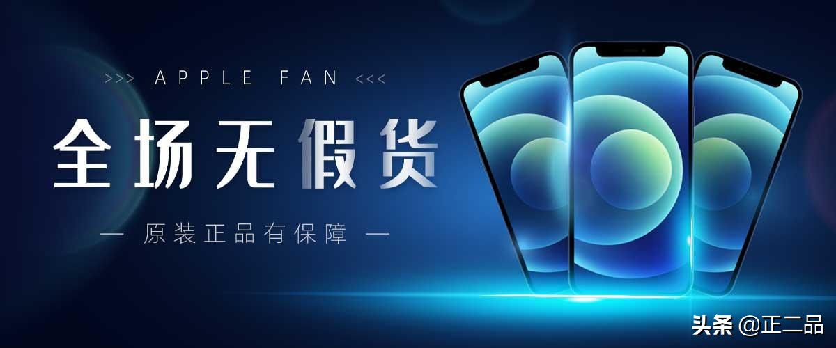 闲鱼购买苹果二手靠谱吗,闲鱼买二手苹果笔记本东西靠谱吗