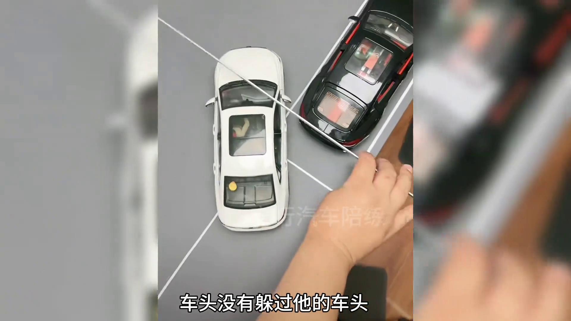 新手司机侧方位停车技巧视频,手把手教你学侧方位停车技巧