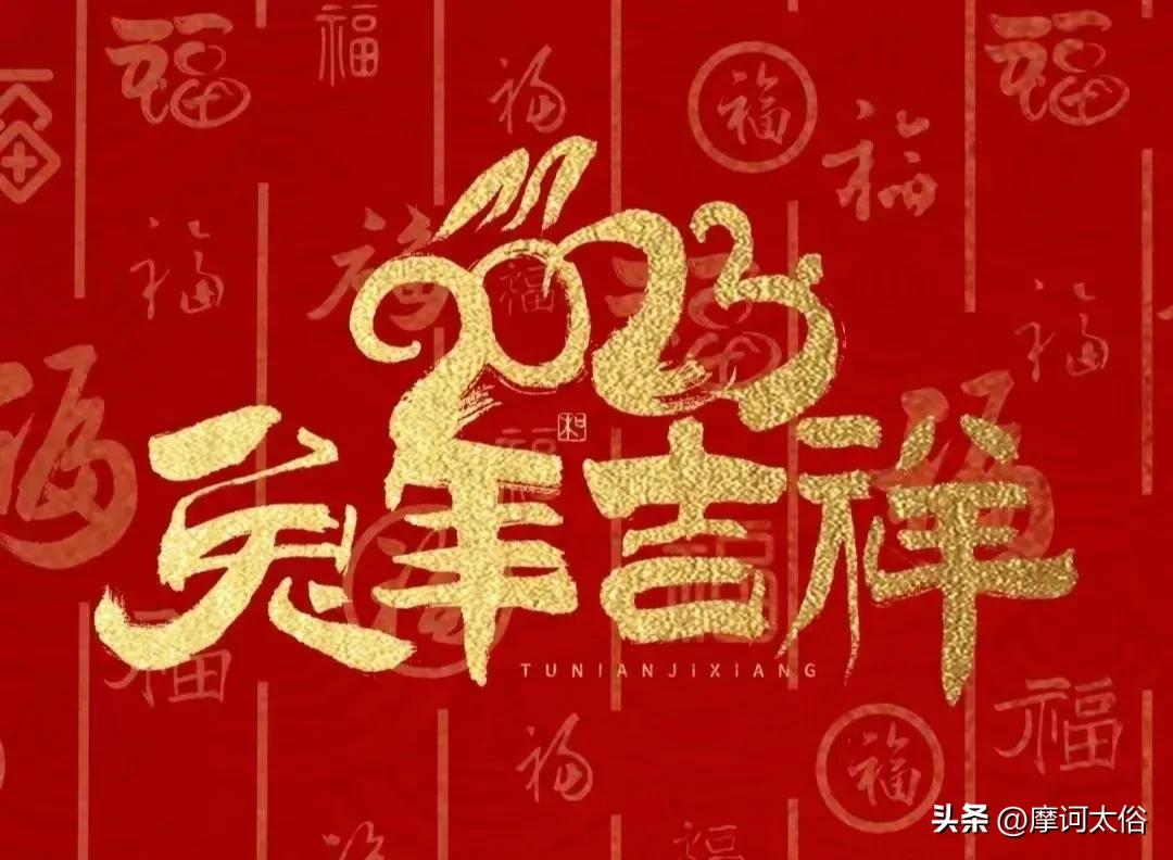 春节拜年古风祝福语简短,新年祝福语唯美古风简短