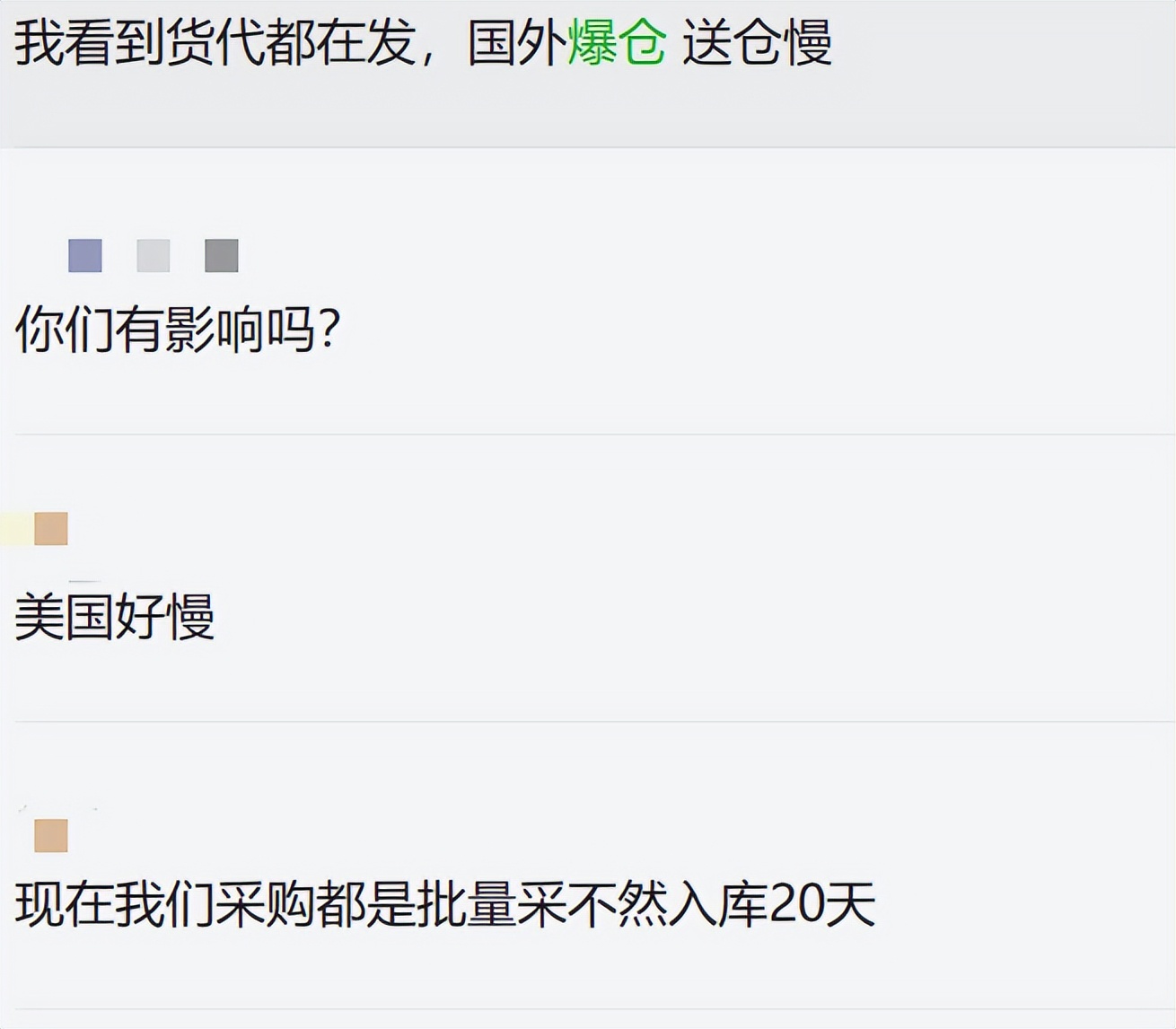 亚马逊丢件谁赔偿,亚马逊丢件索赔成功案例