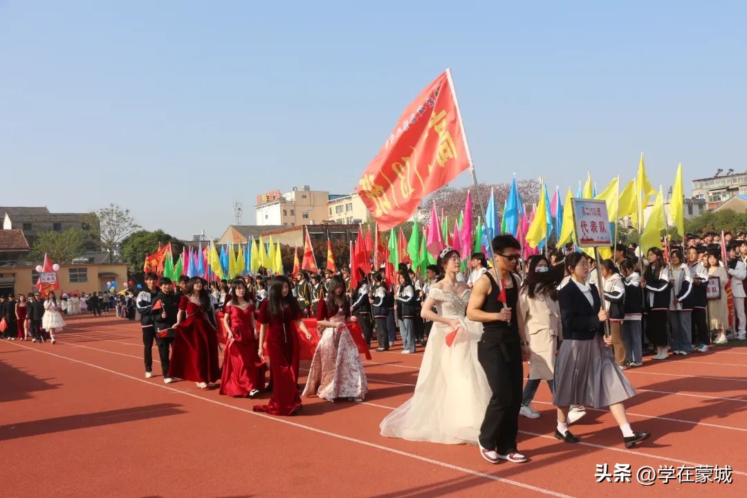 蒙城政通路中学运动会开幕式表演,蒙城八中艺术节