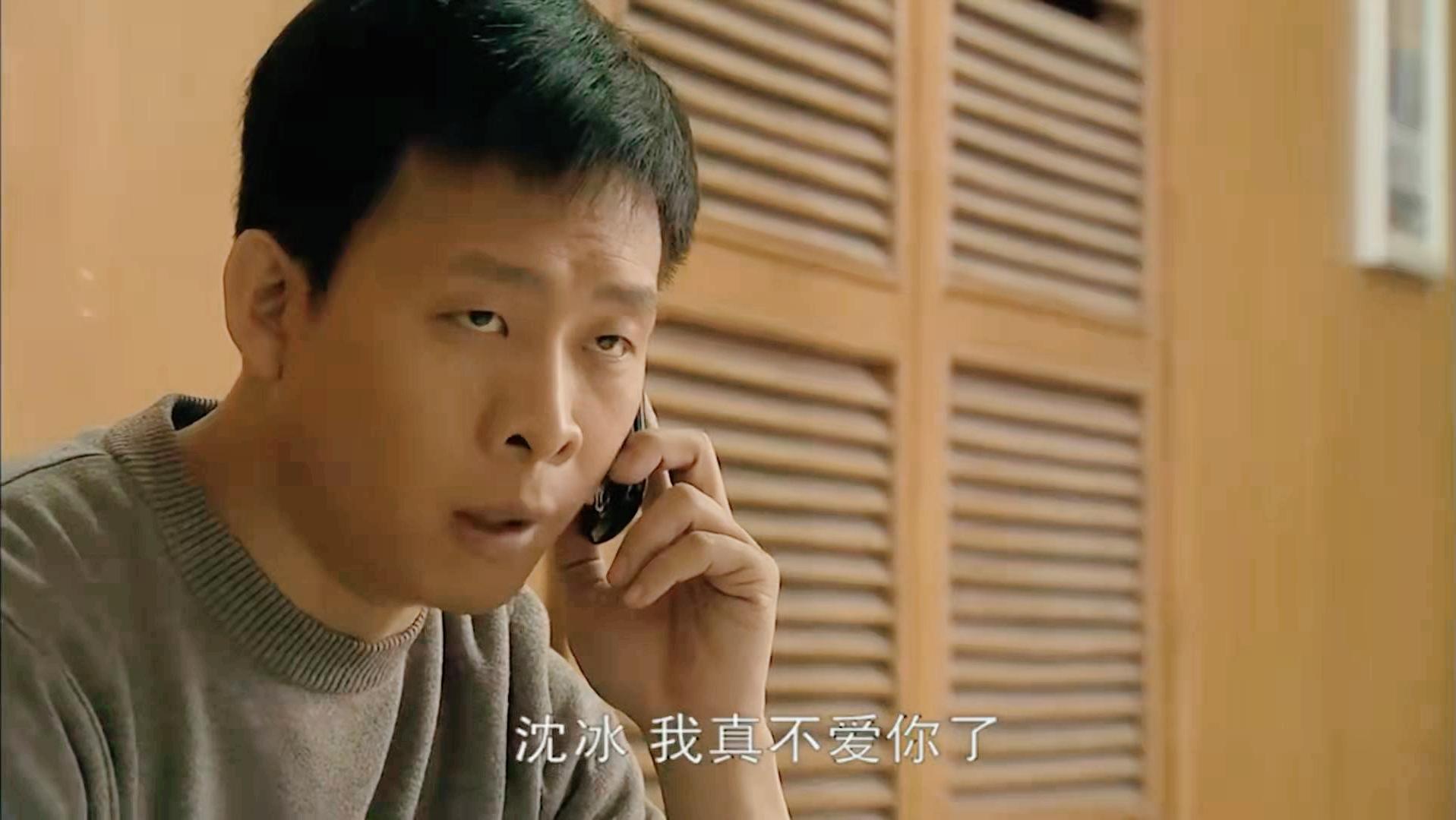 北京爱情故事石小猛他哥,北京爱情故事石小猛沈冰分手