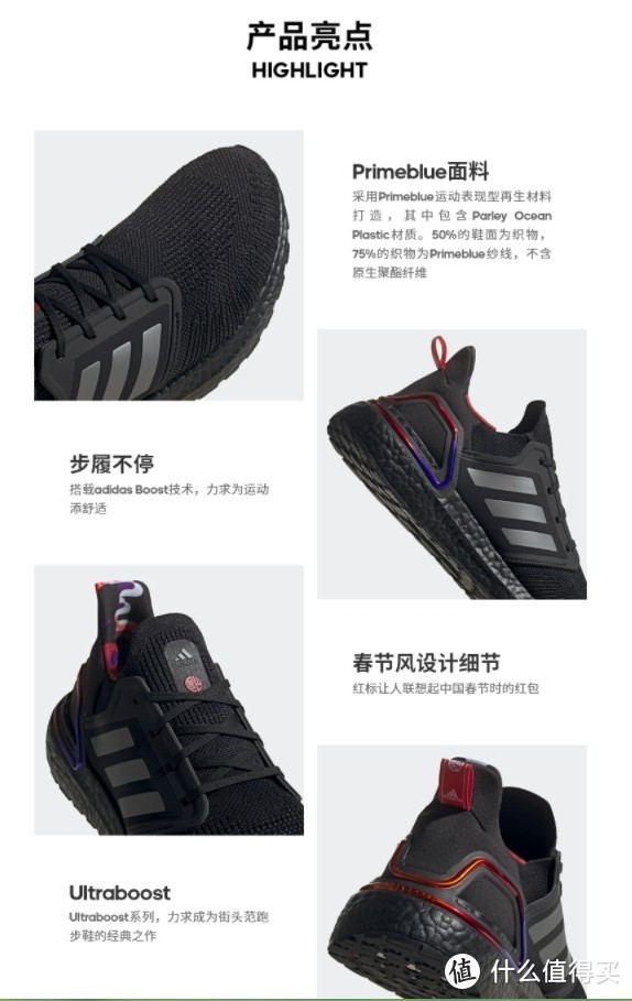 适合平足马拉松跑鞋推荐,千元跑鞋推荐中长跑