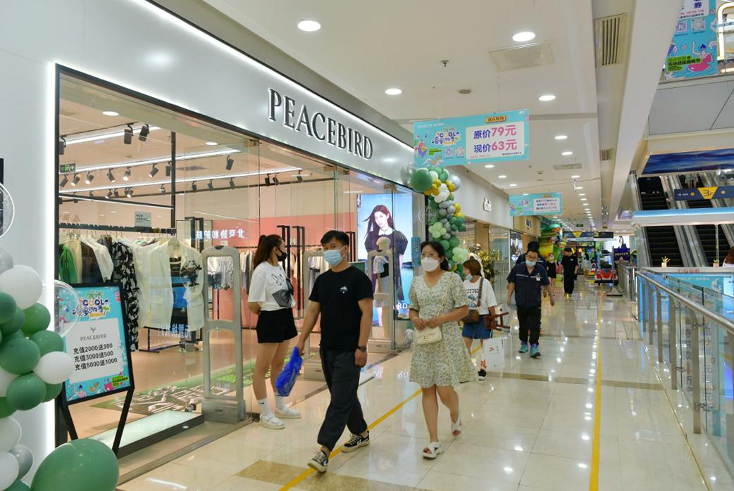 青山区:打好组合拳激活市场促进消费