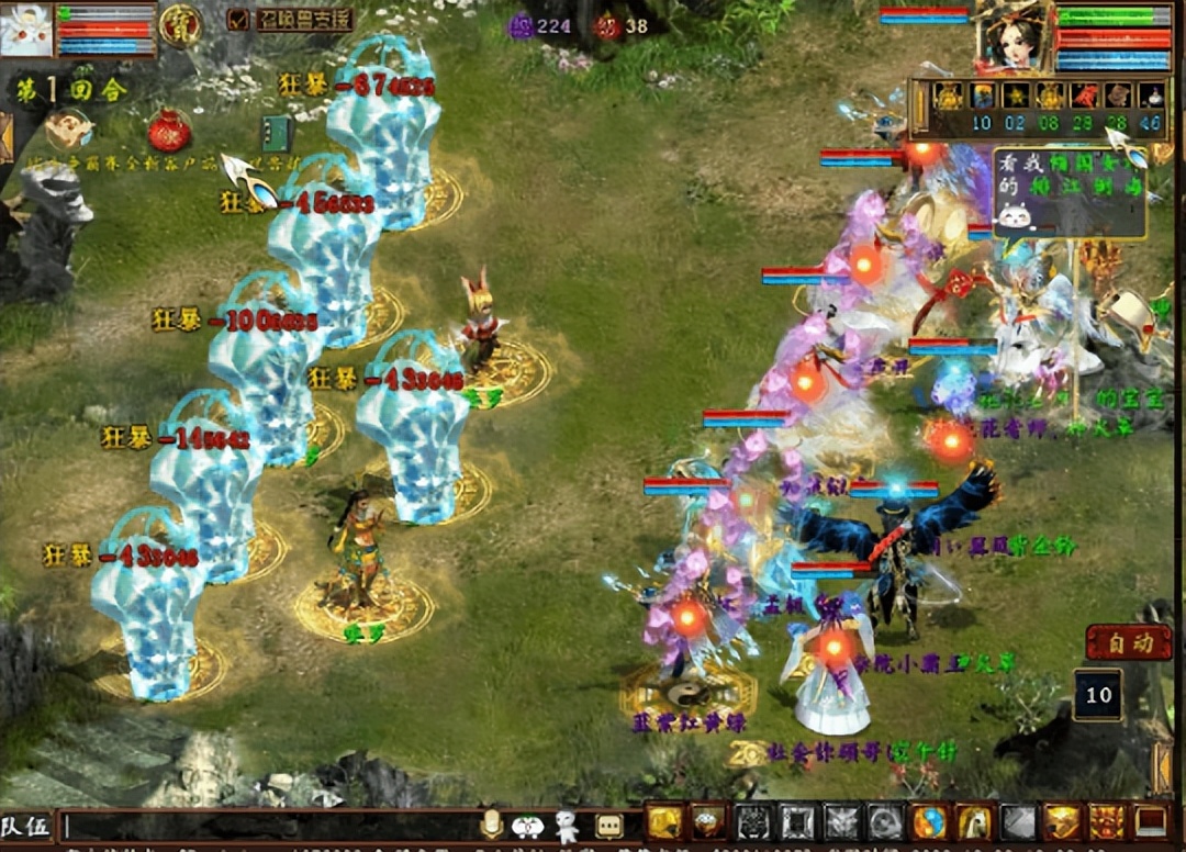 大话西游2第一神豪女仙,大话西游2最强仙族属性曝光