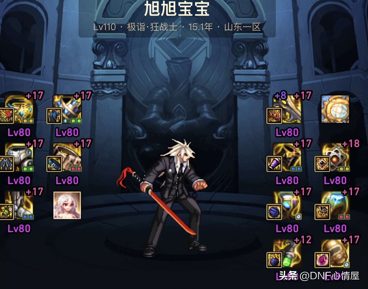 dnf100级版本不氪金伤害高的职业,dnf百级版本0氪金的职业推荐